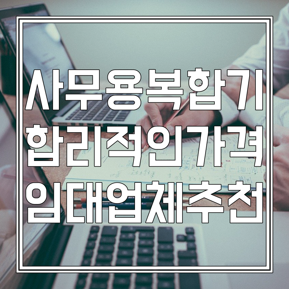 신도정보기기 이미지