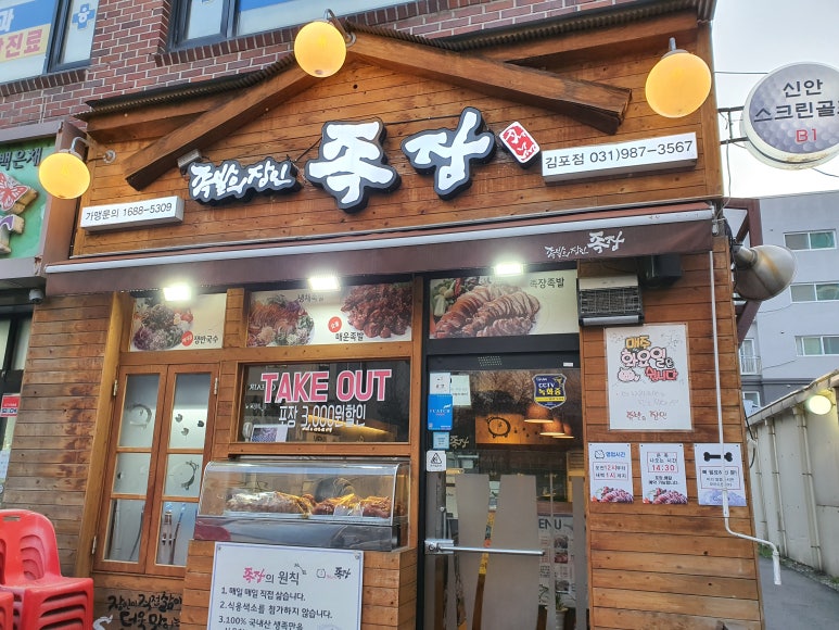 홈마트 풍무점 이미지
