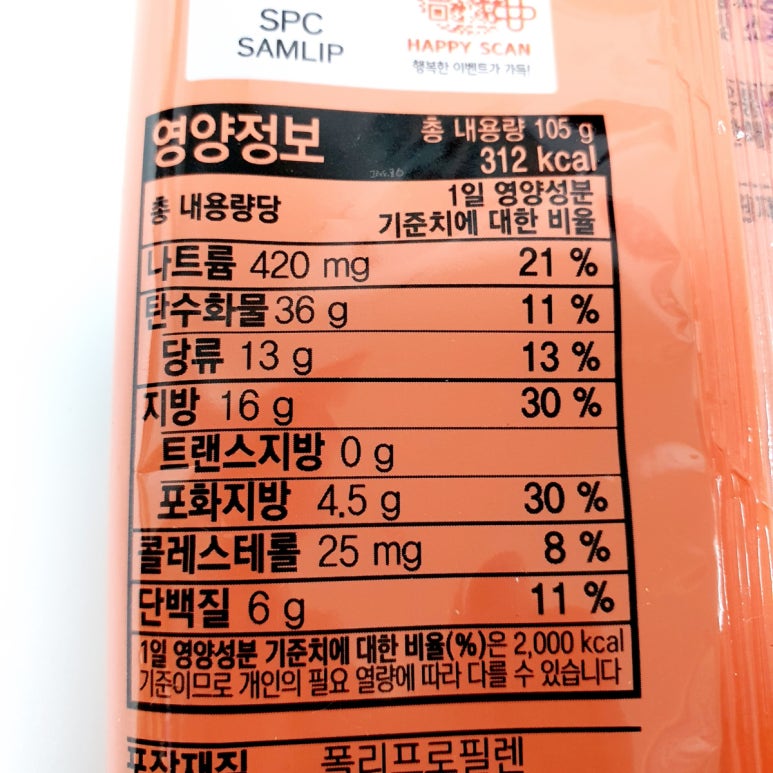 하이대빵 이미지