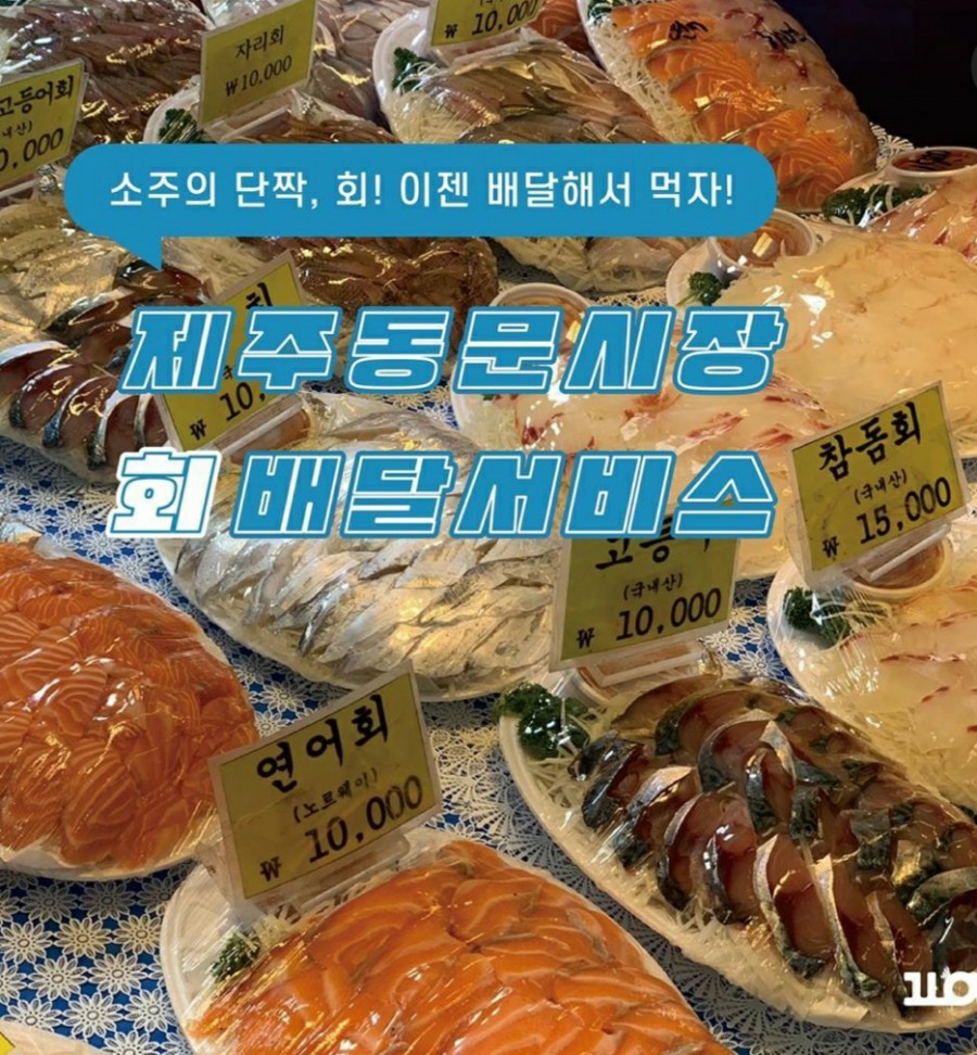 춘화상회 이미지