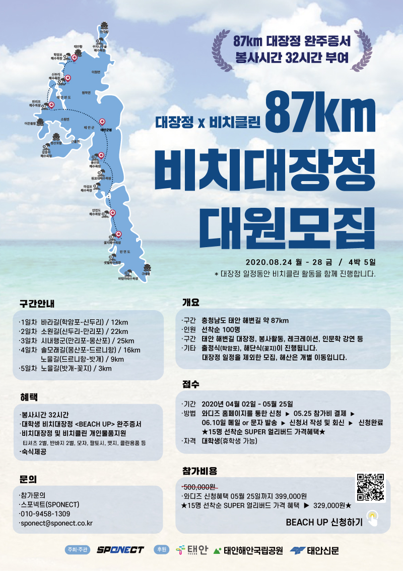 발광스포테인먼트 이미지