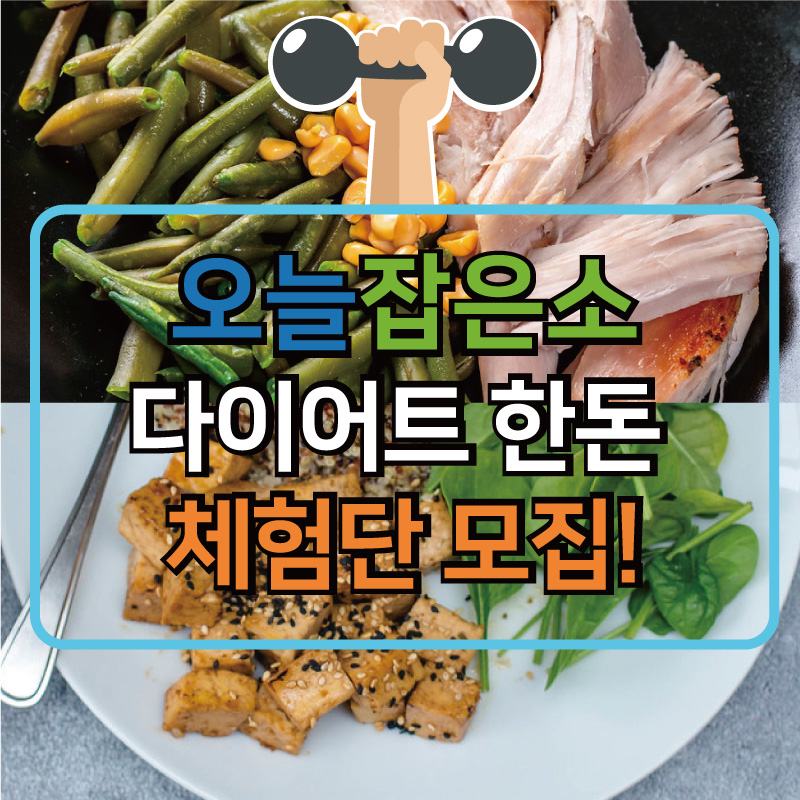 오늘잡은소돼지 이미지