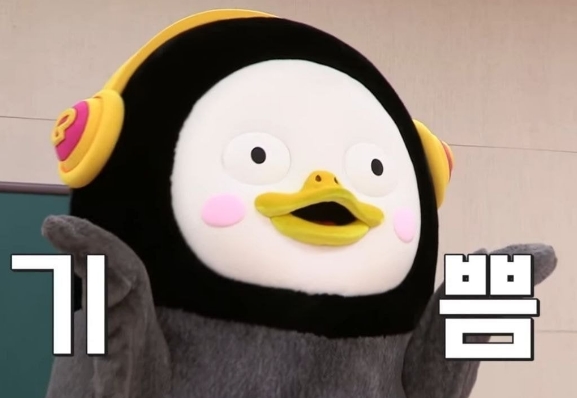 한양대닭발 이미지