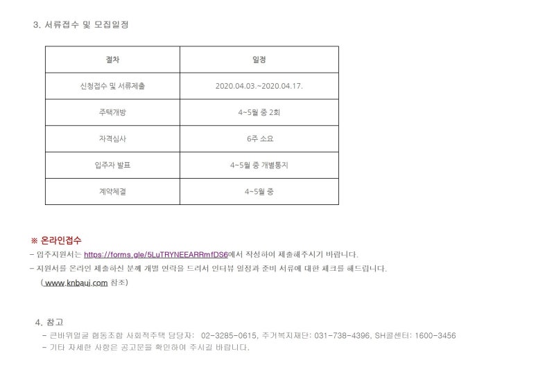 큰바위사회적협동조합 이미지