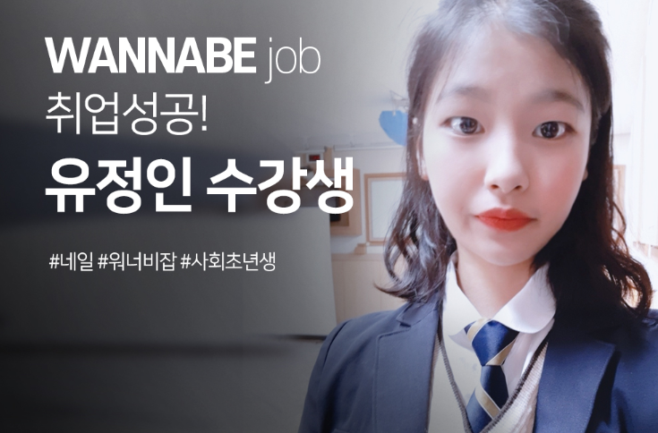 제시뷰티아카데미 이미지