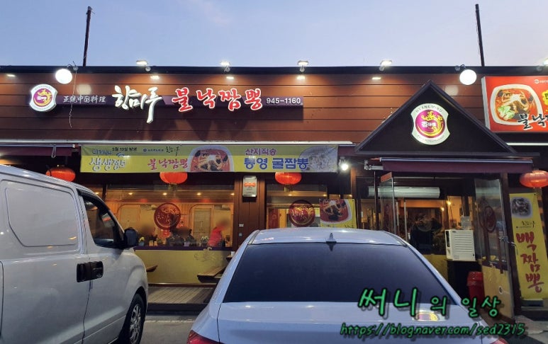 향미루 이미지