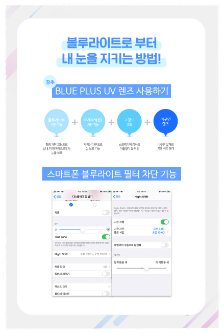 블루컷 이미지