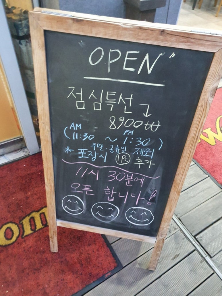 오와스시 중산점 이미지