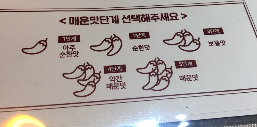 두찜인천서구청점 이미지
