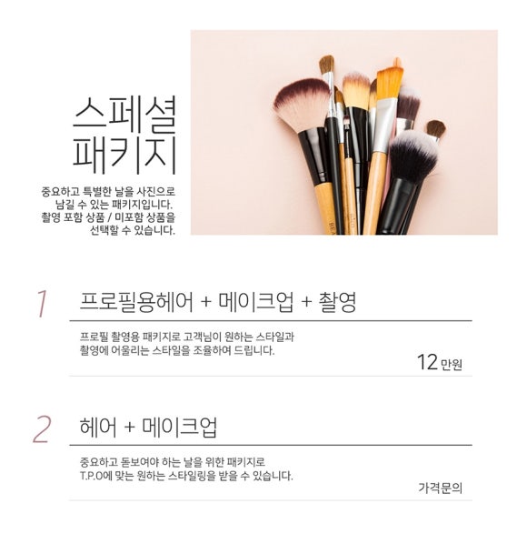 우리동네사진관잠실 이미지