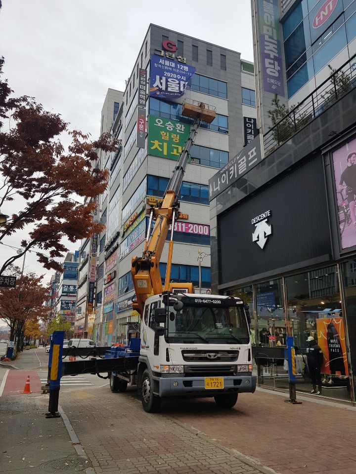 디딤안전산업 이미지