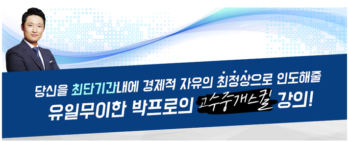 골드에그엔카페 이미지