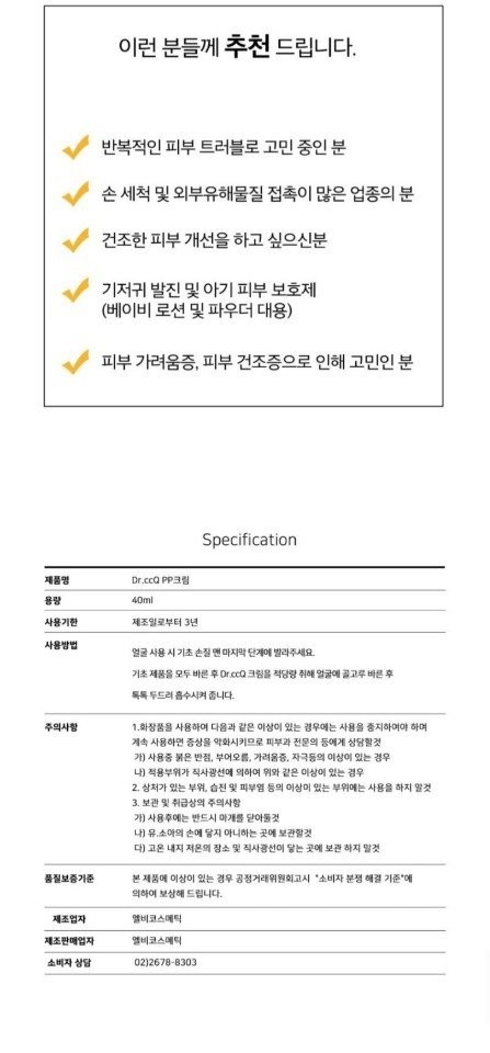 씨씨피피 이미지