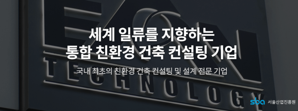 이에이엔 이미지