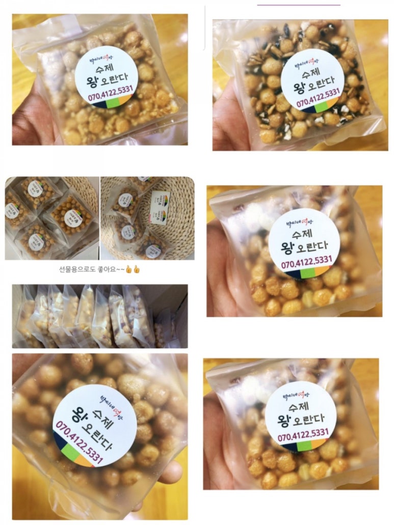 집고치는오빠 이미지