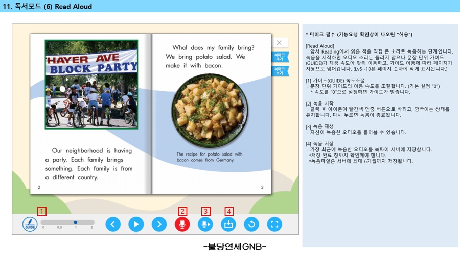파이에듀 이미지