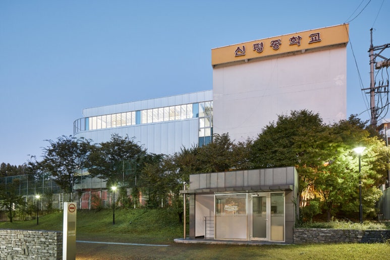 신명중학교 이미지