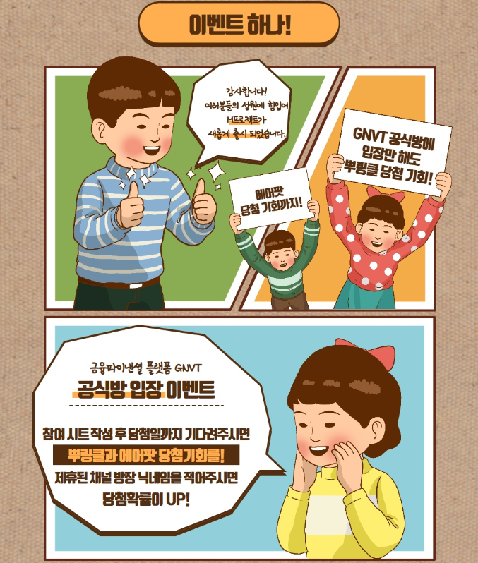 밸류앤 이미지