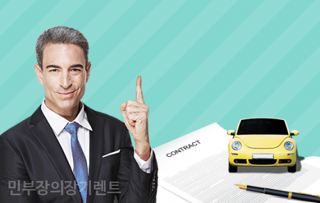 모두렌터카 이미지