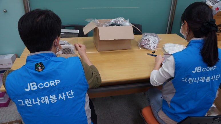 주식회사 그린나래 이미지