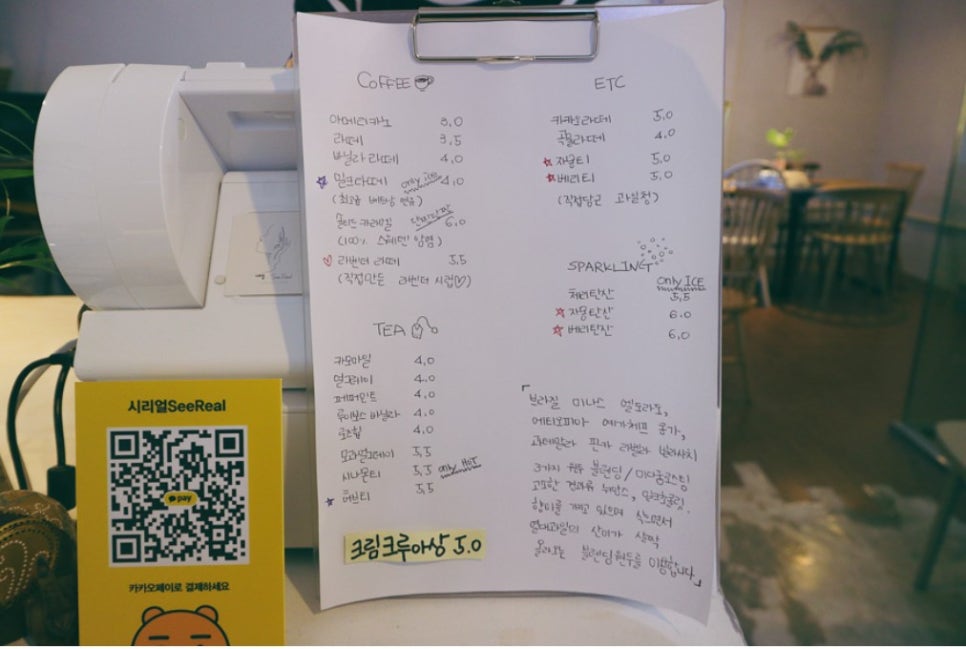 낭랑카페 이미지