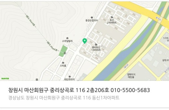 선경에스테틱 이미지