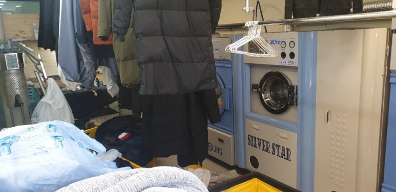 센트럴세탁 이미지