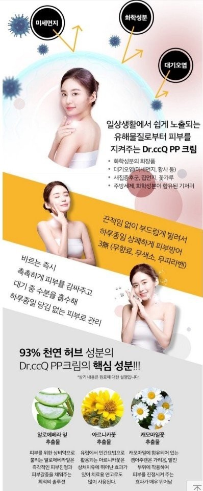 씨씨피피 이미지