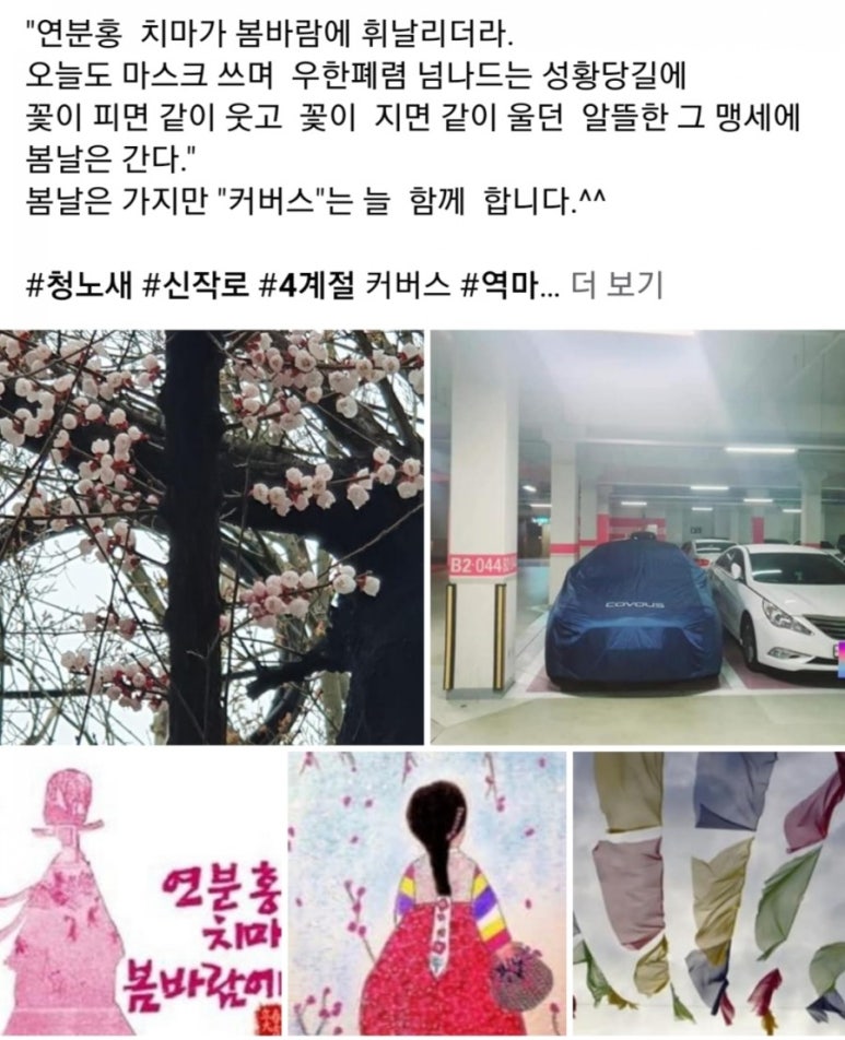 커버스 이미지
