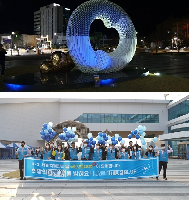파란조명 이미지