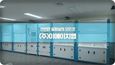 이에이치컨설팅 이미지