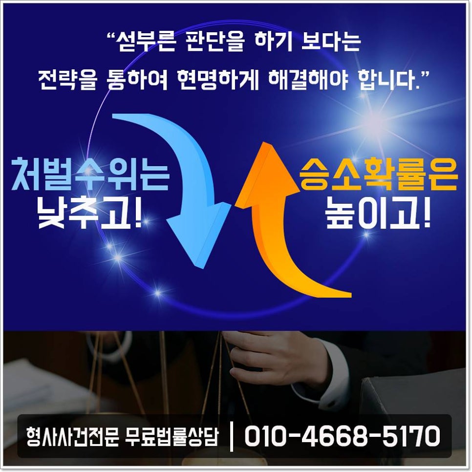변호사이승재법률사무소 이미지