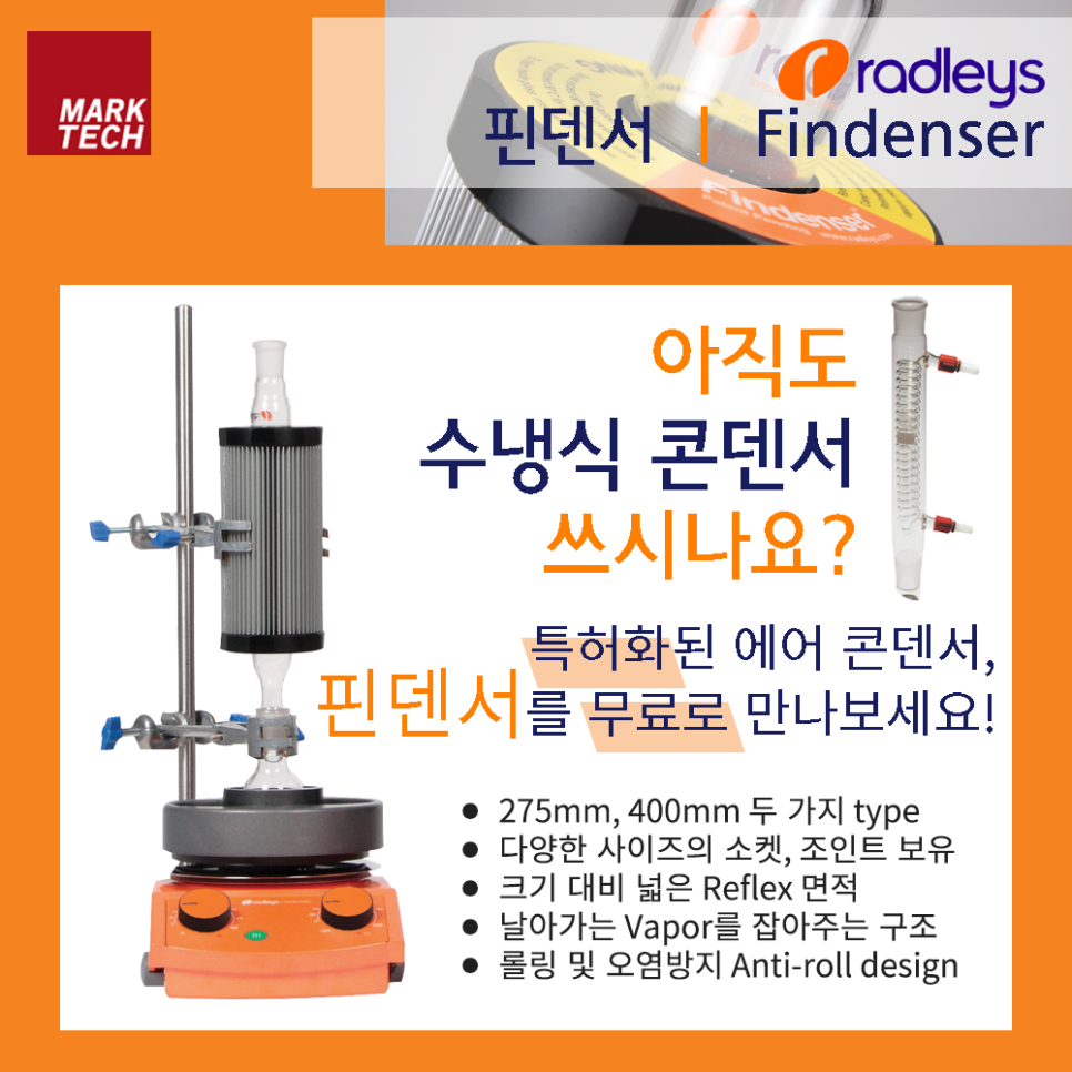 에어핀덴 이미지