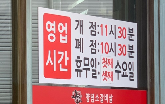 왕통큰숯불구이 이미지