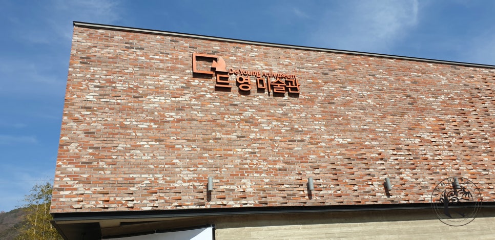 카페 드영 이미지