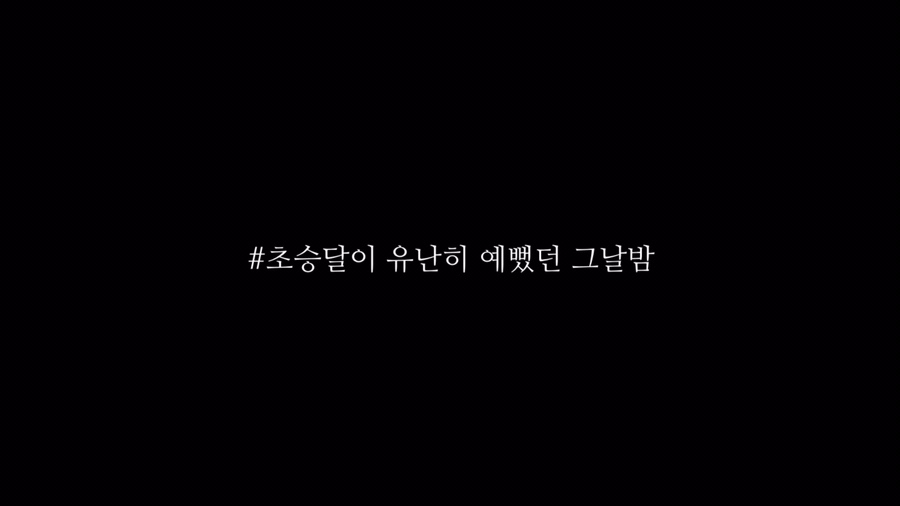 더시크릿가든 캠프지라운드 이미지