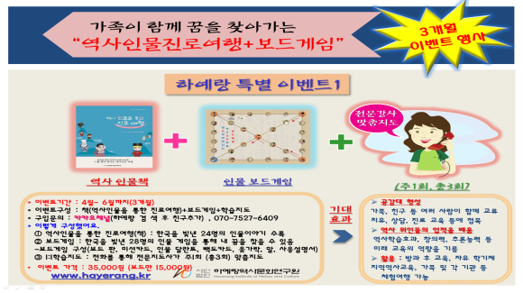 하예랑 이미지