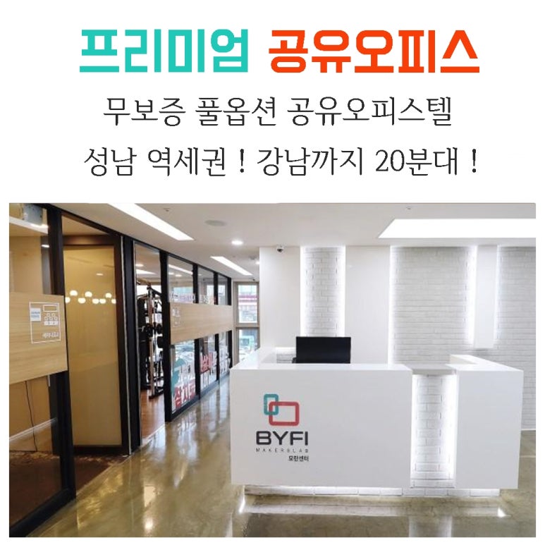 비피파트너스 이미지