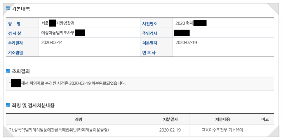 법률사무소이수 이미지