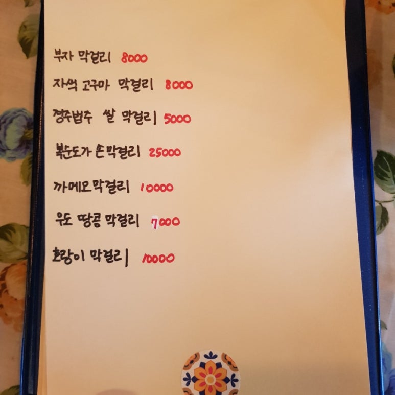 오누(ONU) 이미지