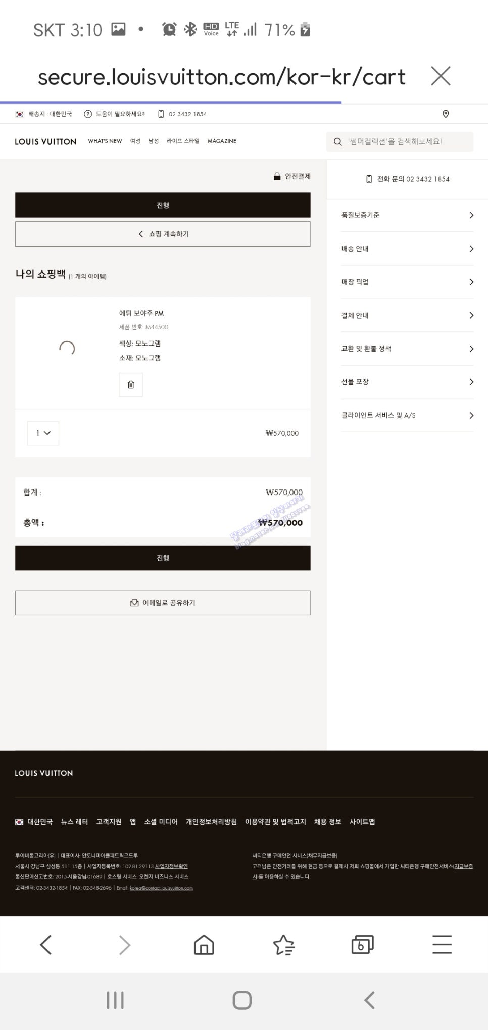 보야주 이미지