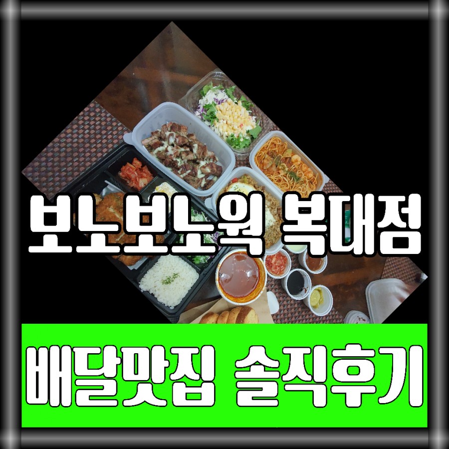 보노보노웍 이미지