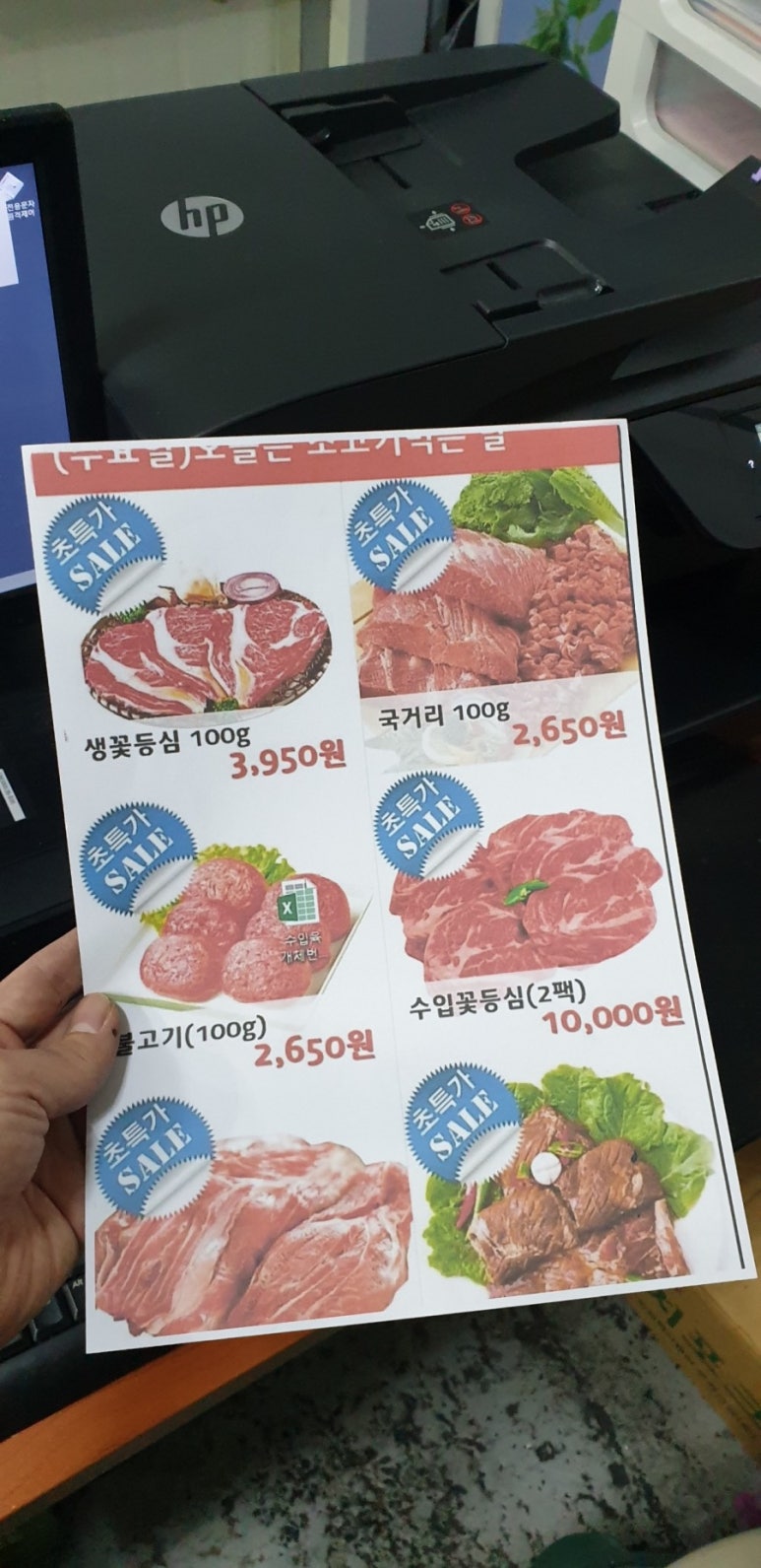 컴&잉크119 이미지