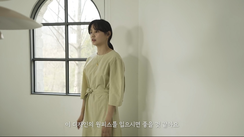패션라인 이미지