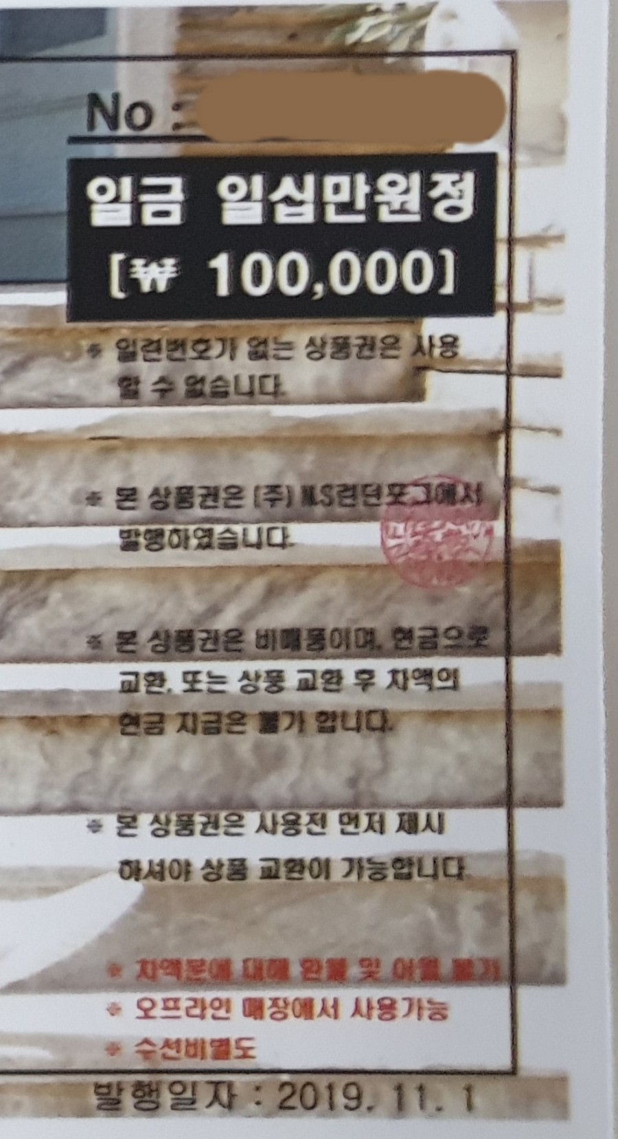런던포그남성복 이미지