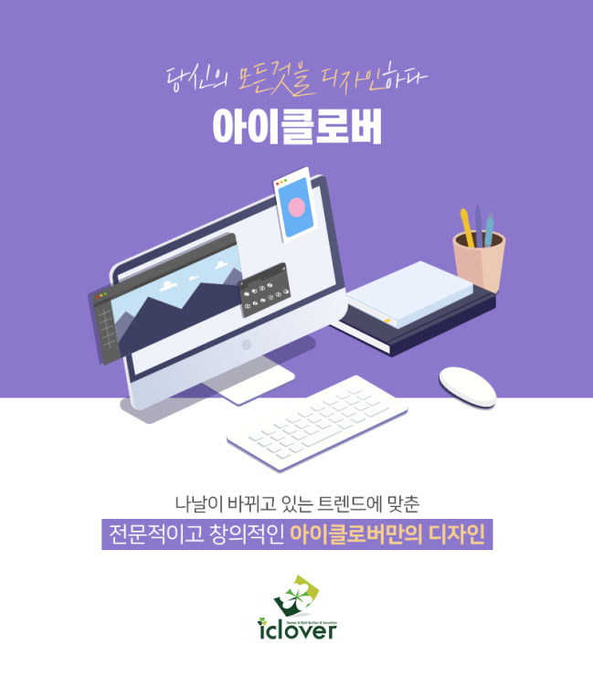 주천광고 이미지