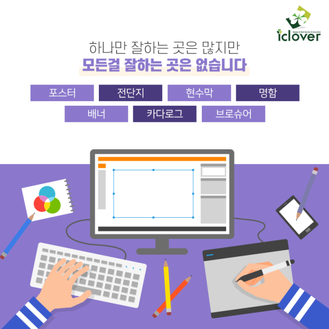 주천광고 이미지