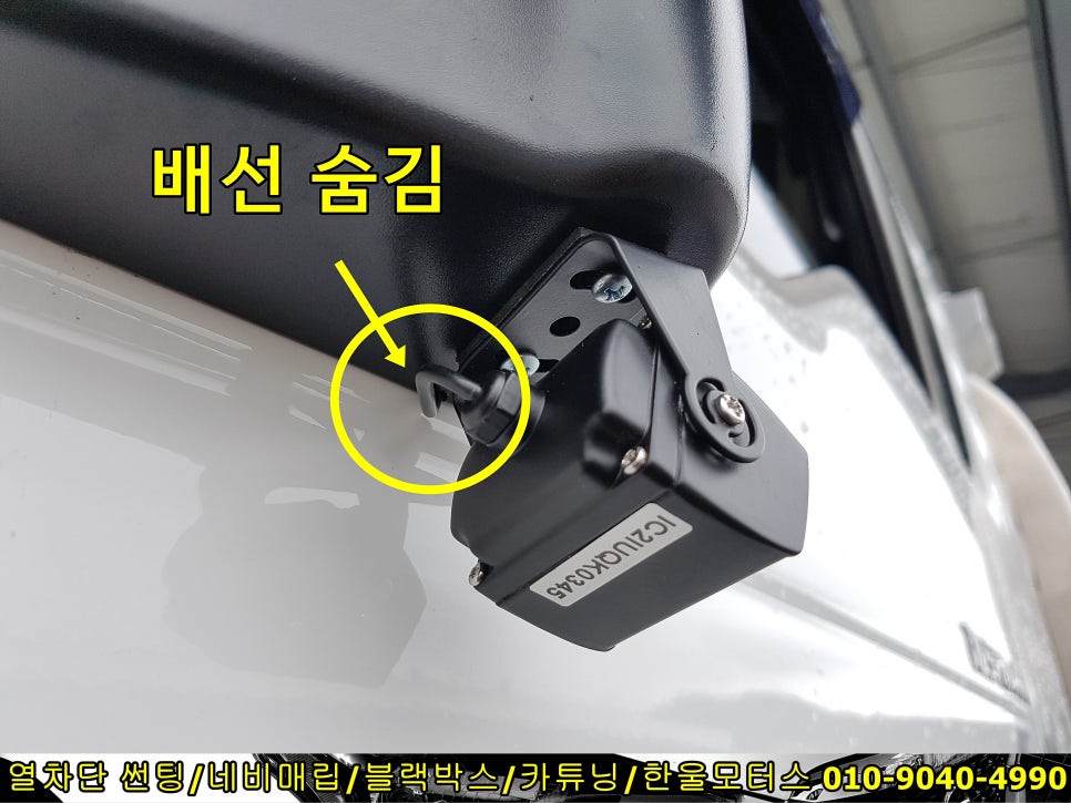 한울모터스 이미지