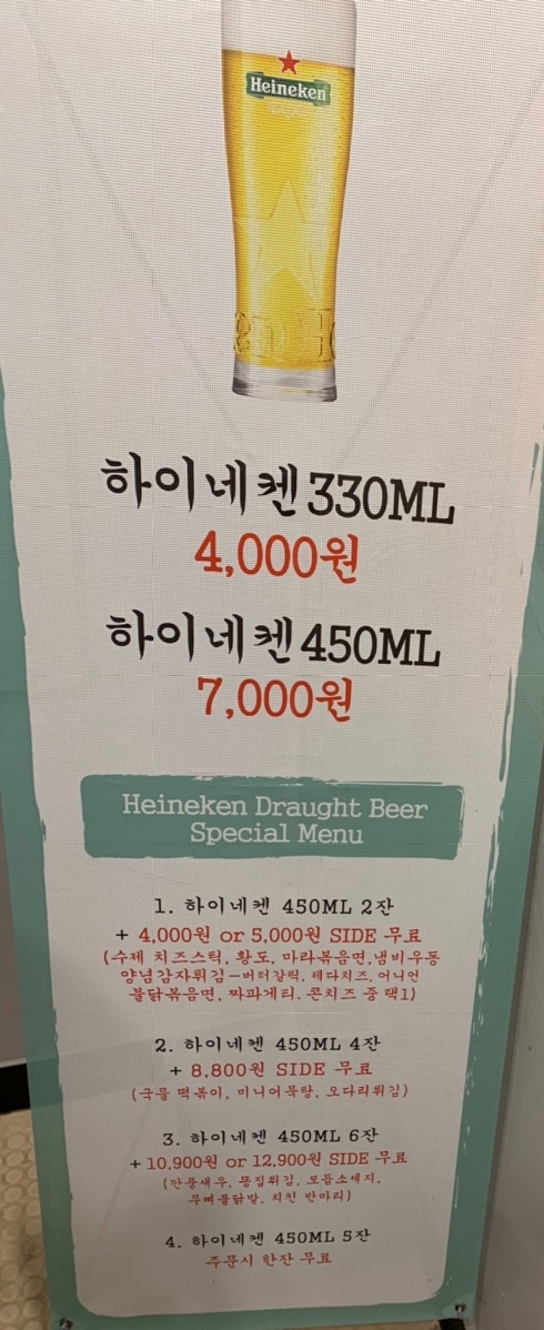8800 켄터키치킨 이미지