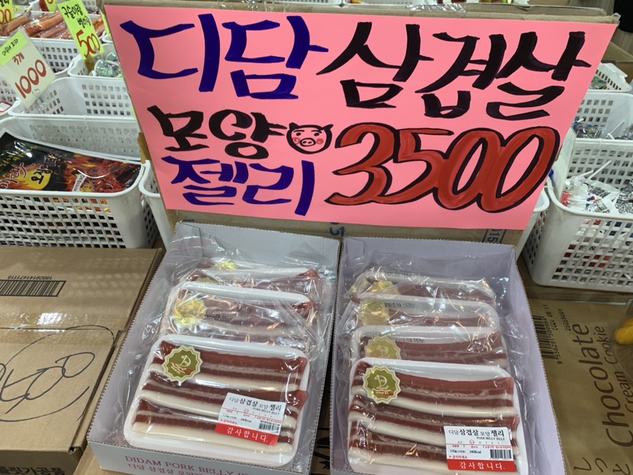 부림파크 이미지
